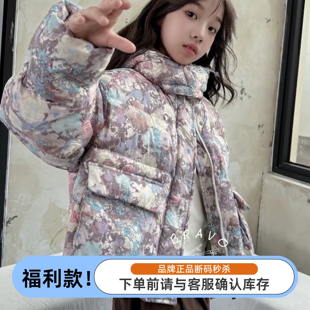 特布芮欧冬18038新款印花连帽90羽绒服中大童男女童中性可亲子
