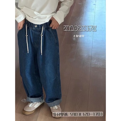 特小智同学2318秋5903老爹牛仔裤中大童男女童中性可亲子