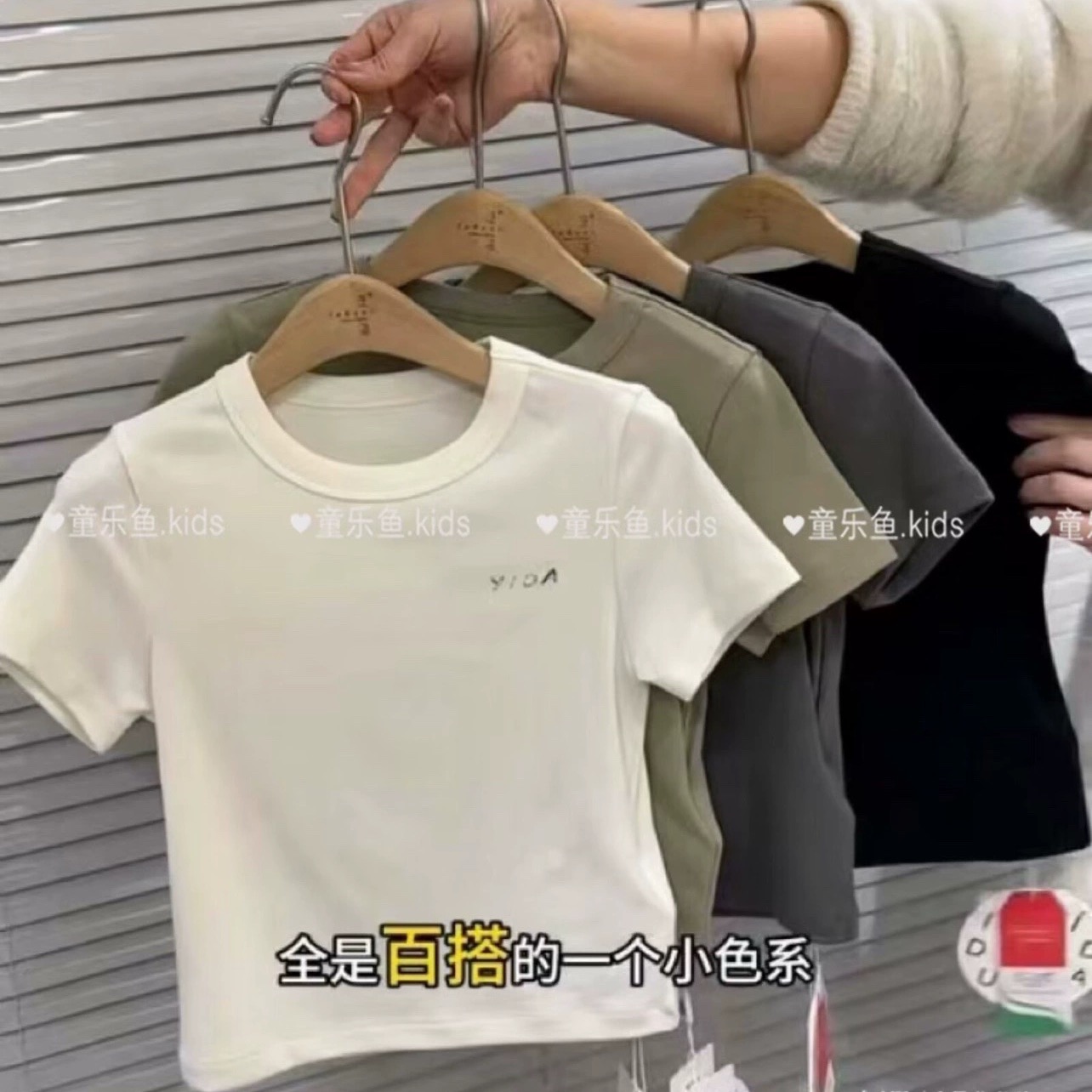 特童乐鱼2024夏2796新款字母简约小款短款短袖T恤中大童女童亲子
