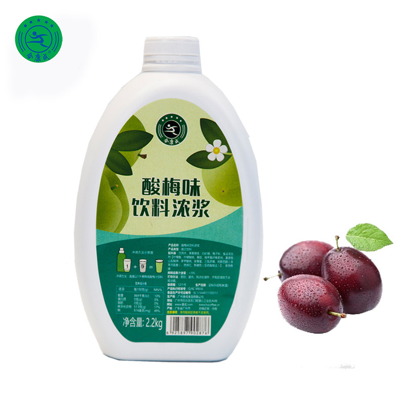 合康成酸梅汁2.2kg高浓度果汁1:9冲调饮品火锅餐饮连锁店酸梅汤
