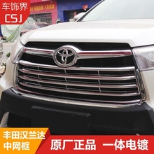 2018 Highlander hành lý giá Ruibo 15-17 mới Highlander hành lý giá gốc mái giá sửa đổi