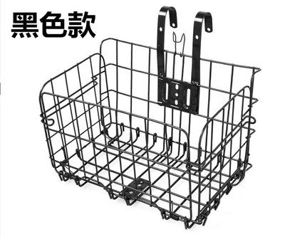 Panier pour vélo en métal - Ref 2257659 Image 1