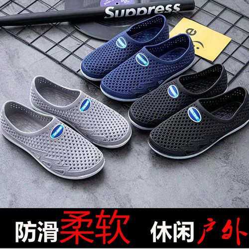 洞洞凉鞋男士夏季时尚潮流透气