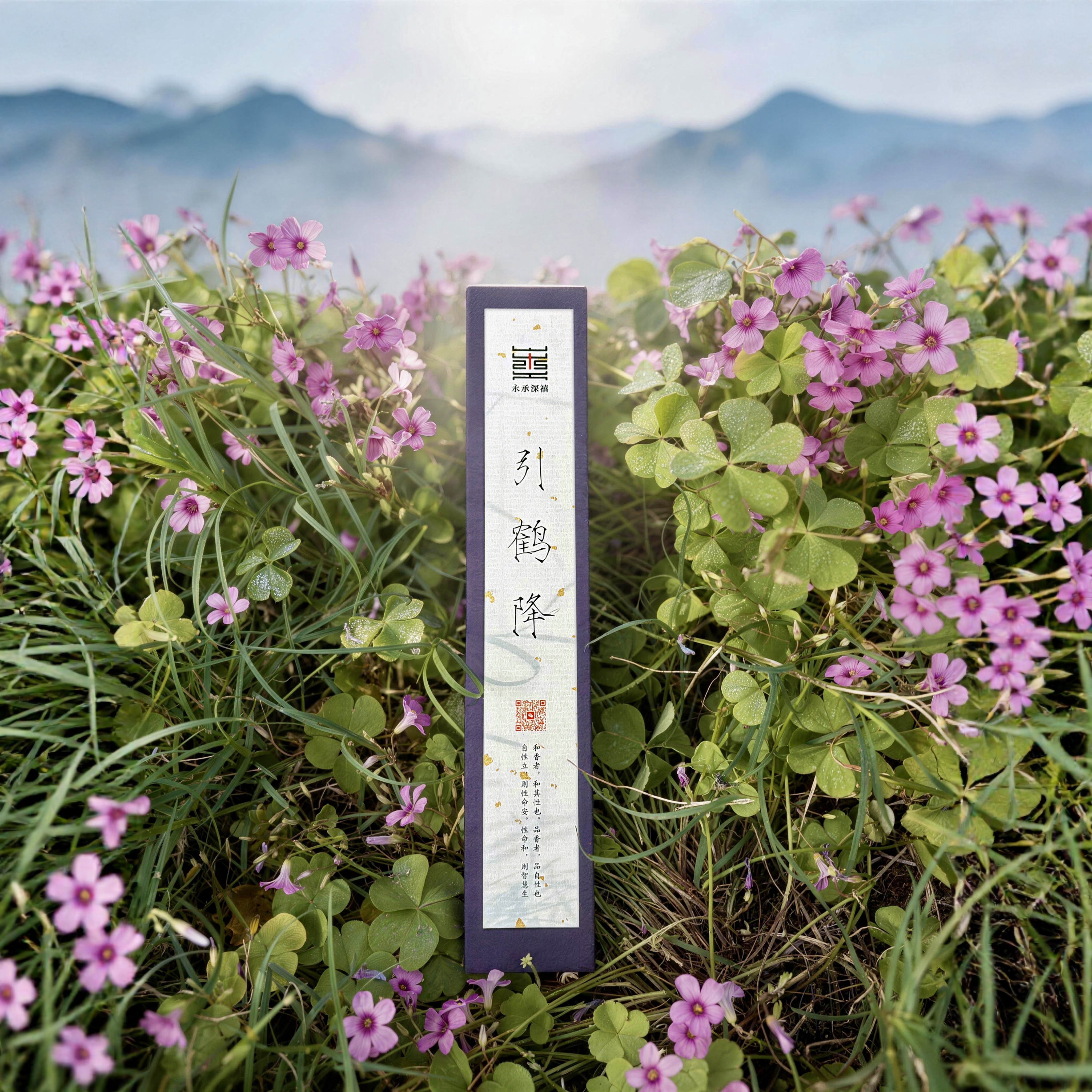 手工线香天然无化学添加安神助眠图片