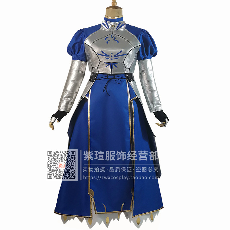 cosplay女装命运之夜阿尔托利亚·潘德拉贡日本cos动漫洛丽塔定制