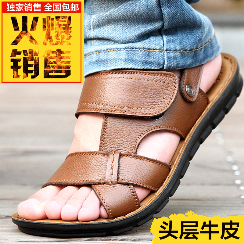 Sandales jeunesse, vieux 18-40 ans, , Moyen-âge, 40-60 ans,  XITTIX loisir - Ref 932882 Image 4