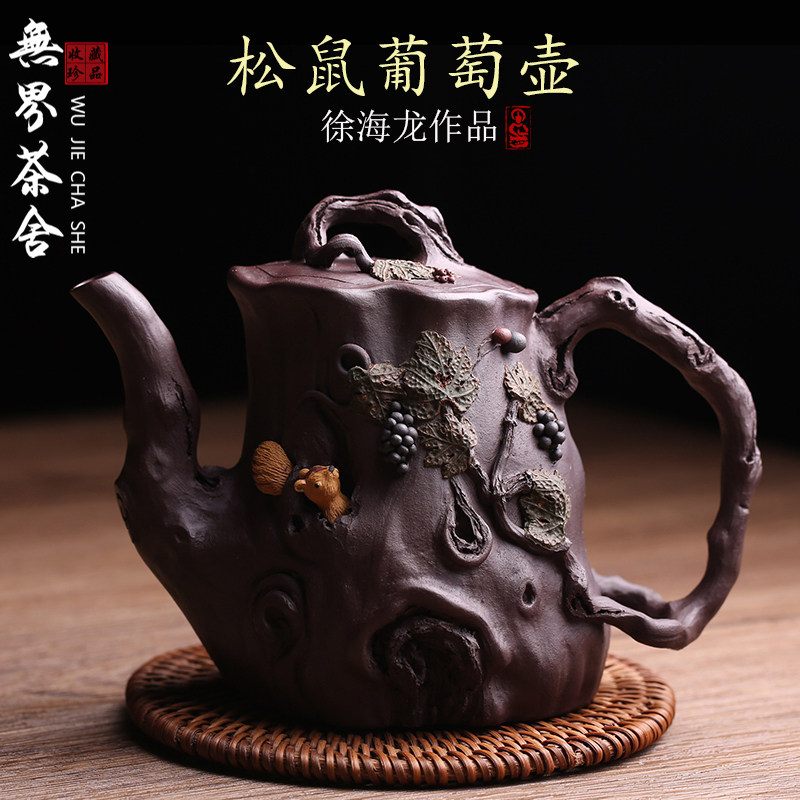 茶具松鼠葡萄树桩泡茶壶