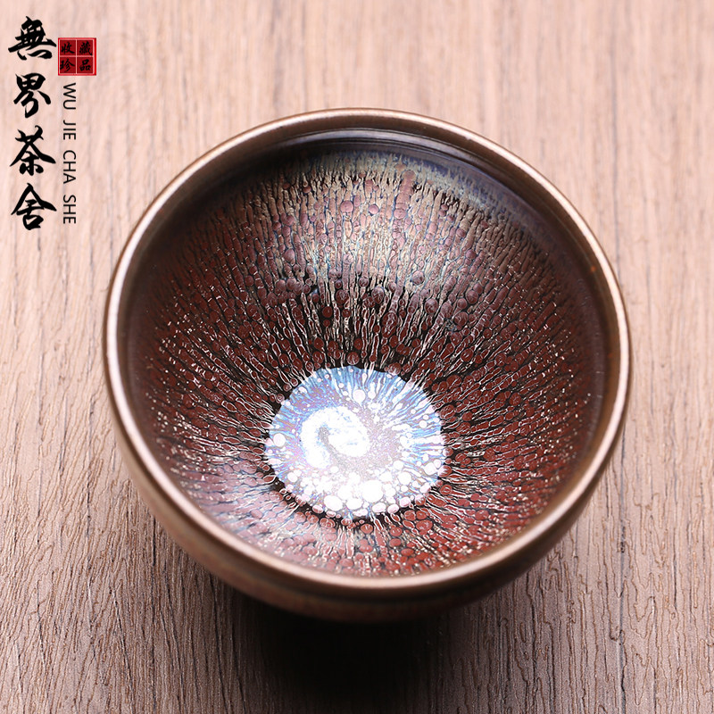 周福金丝兔毫建盏主人杯茶杯