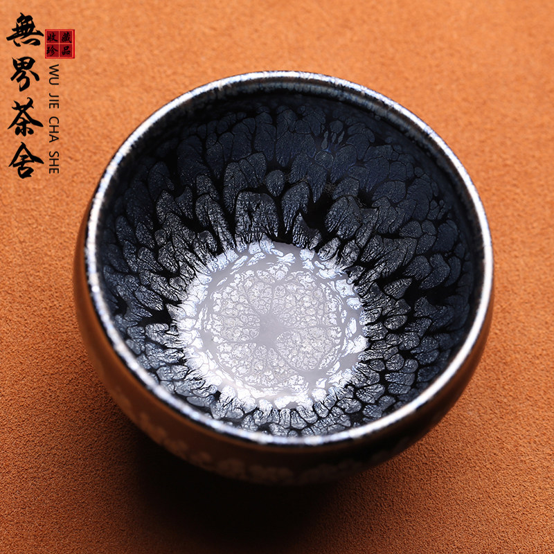 名家牡丹花建盏主人杯茶杯茶盏纯全手工天目曜变铁胎茶器手握杯,餐饮具,建盏,淘宝优惠券,粉丝福利购,淘宝优惠卷