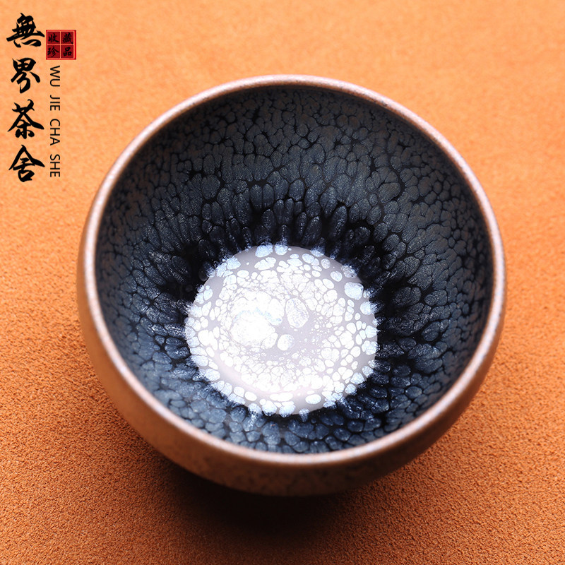 名家张国伟建盏主人杯茶杯茶盏全手工建阳复古油滴天目曜变茶具