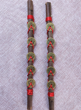 桃木树枝手作纯铜钱五帝钱宝宝啼哭压惊孕妇老人噩梦走夜路吉祥物