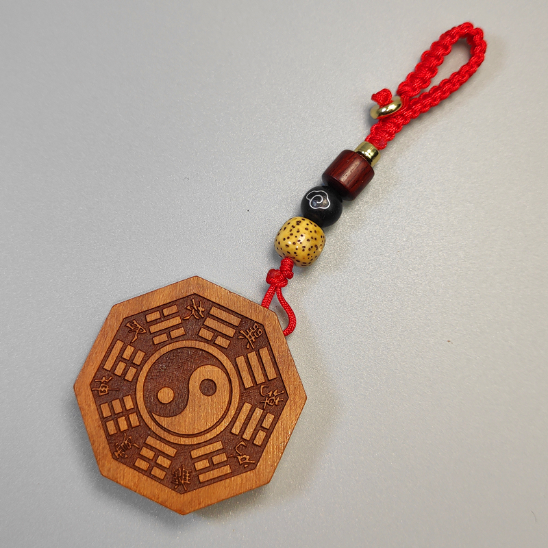 桃木八卦太极福字钥匙扣男女款饰品五行阴阳鱼本命年随身吉祥挂件