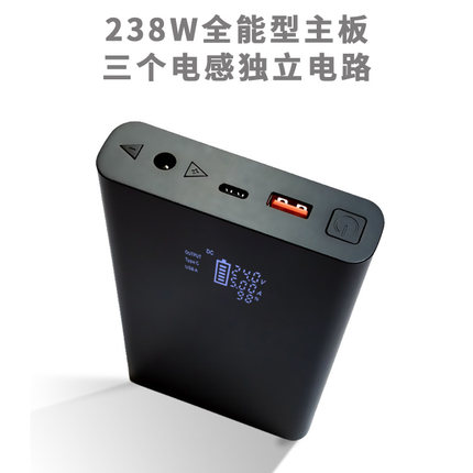 PD100W/DC120W可调电压模块移动电源diy套件快充主板笔记本充电宝