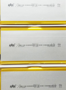 7565121聚合物锂电池3.7V电芯移动电源充电宝配件平板电池8000mah