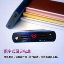 超薄移动diy套件数字显5v电源盒1