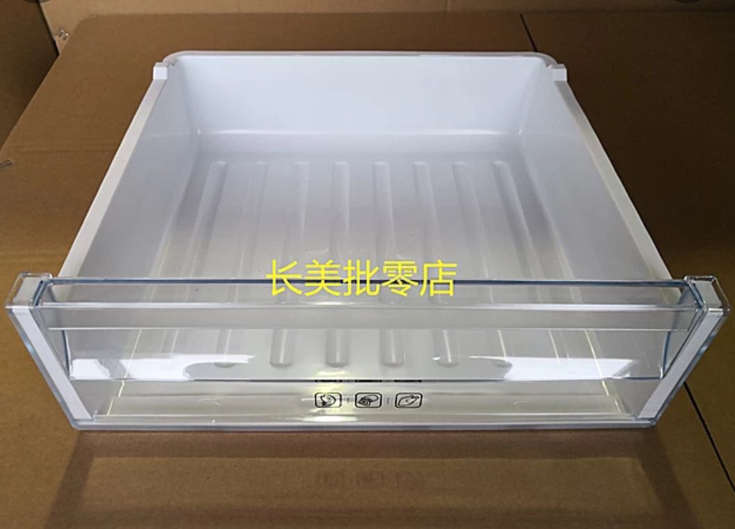 全新美菱冰箱冷冻室抽屉适用
