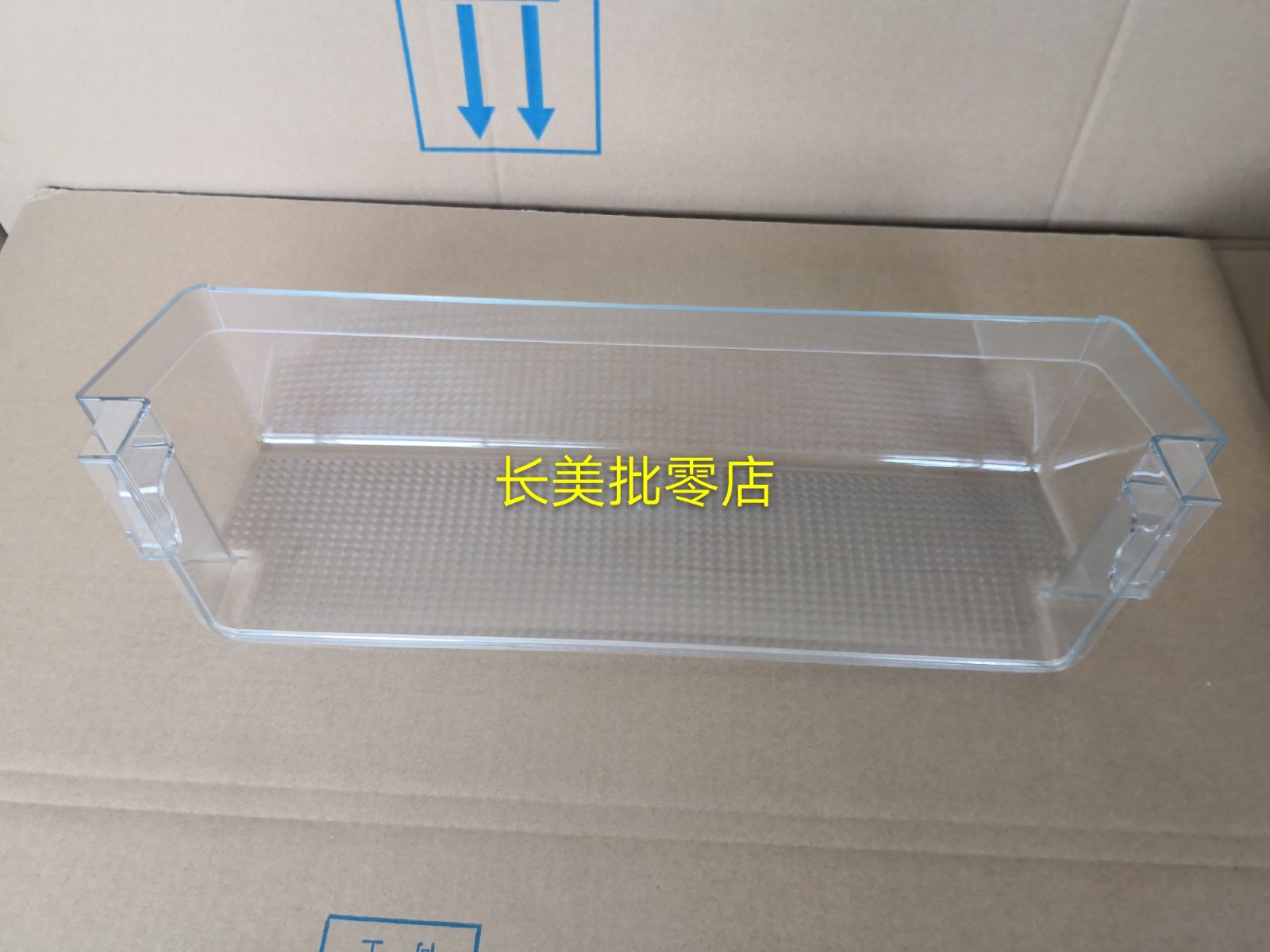 全新美菱冰箱瓶框gs0002428适用