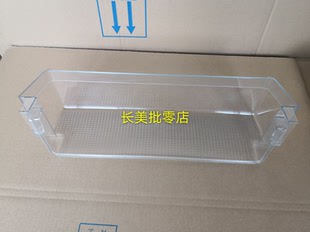 全新美菱冰箱瓶框GS0006232/6231适用BCD-651WEC 651WPB 650WPUCX