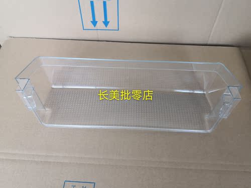 全新美菱冰箱瓶框gs0002428适用