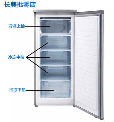 美菱冰箱抽屉配件冷冻盒子