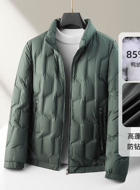 日本MUJIΕ男式羽绒服2025秋冬白鸭绒保暖拉链立领短款青年轻薄休