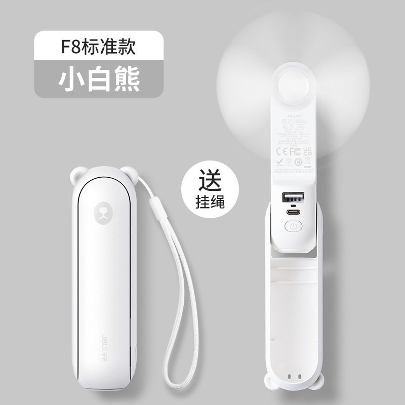日本MUJIΕ新款USB多功能充电宝电筒三合一迷你风扇便携式折叠手