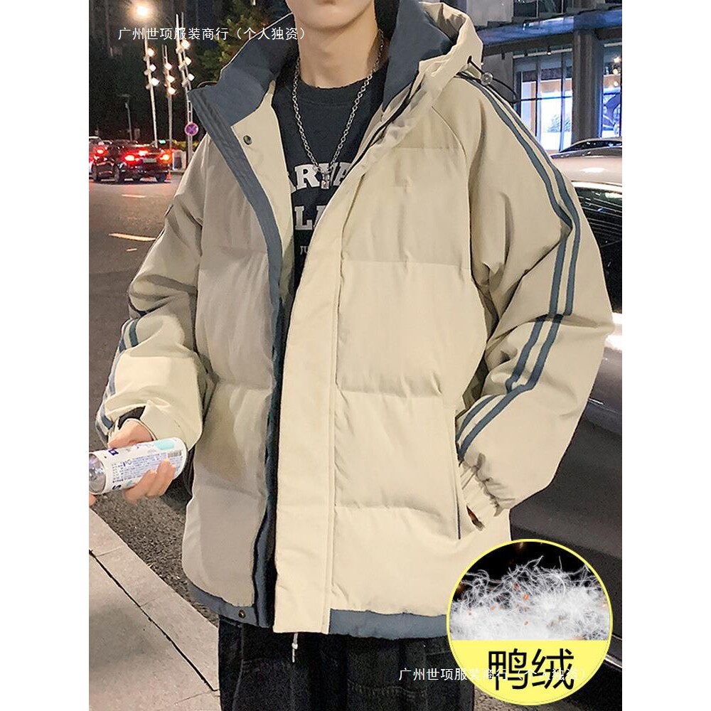 日本MUJIΕ冬季青少年羽绒服男潮牌潮流帅气学生加厚衣服冬天连帽