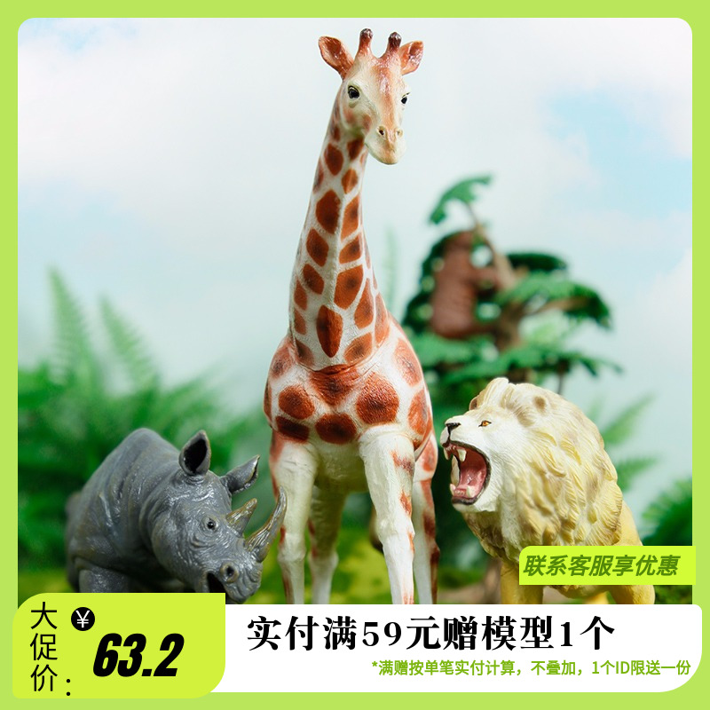 RECUR儿童软胶仿真动物长颈鹿