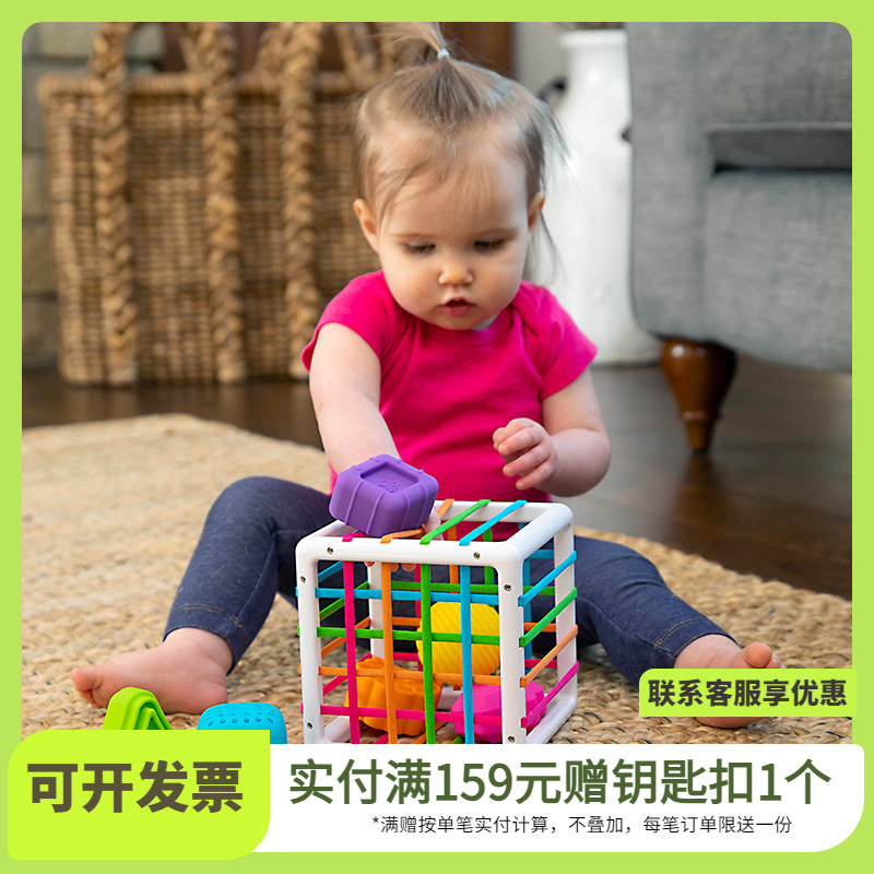 Fatbrain智库美国婴幼儿益智魔方塞塞乐手部精细训练早教儿童玩具