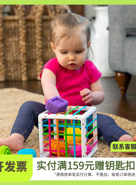 Fatbrain智库美国婴幼儿益智魔方塞塞乐手部精细训练早教儿童玩具