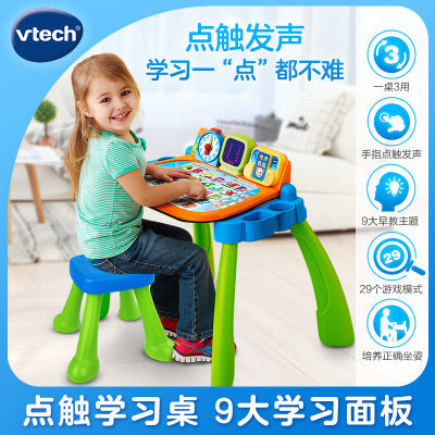 多功能益智玩具vtech/伟易达早教