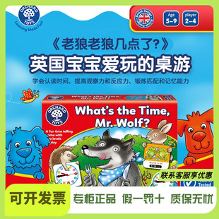 Orchard Toys老狼老狼几点了 儿童认识时间亲子益智桌游玩具5岁+