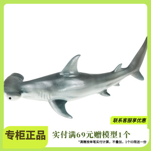 RECUR悦酷锤头鲨小号软胶儿童仿真海洋世界动物模型塑胶戏水玩具