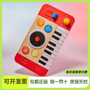 打碟混音台早旋律儿童电子琴