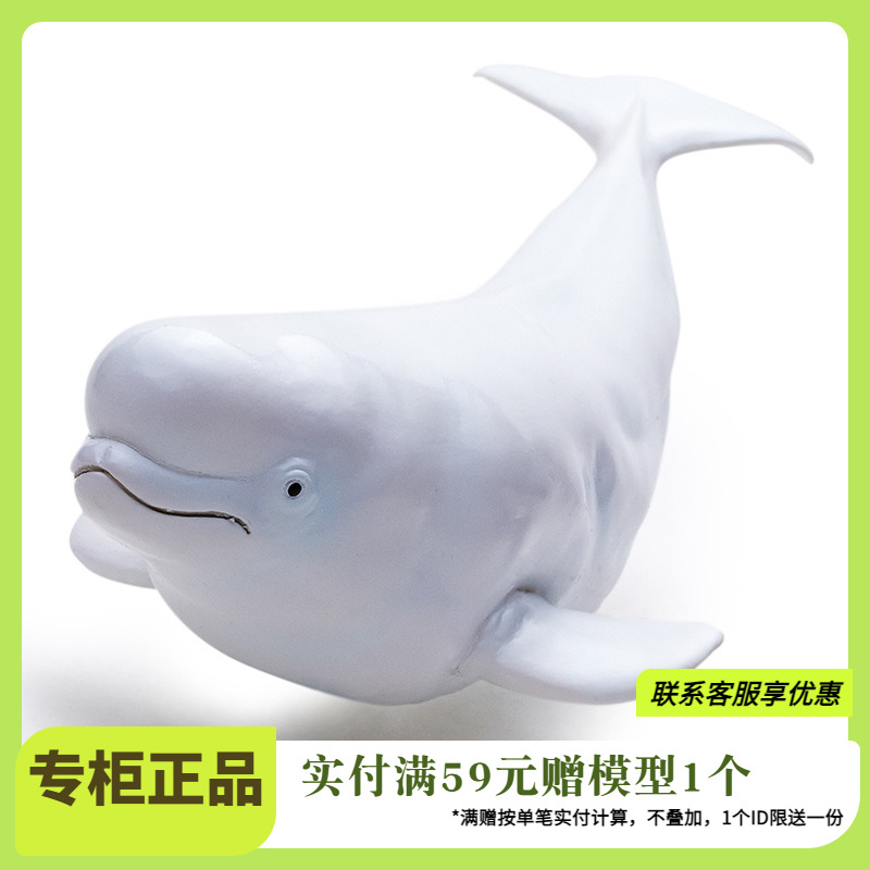 recur儿童仿真动物塑胶大鲸鱼