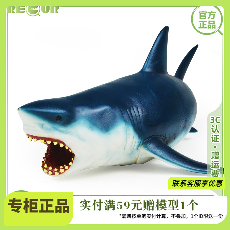 RECUR软胶大白鲨玩具模型