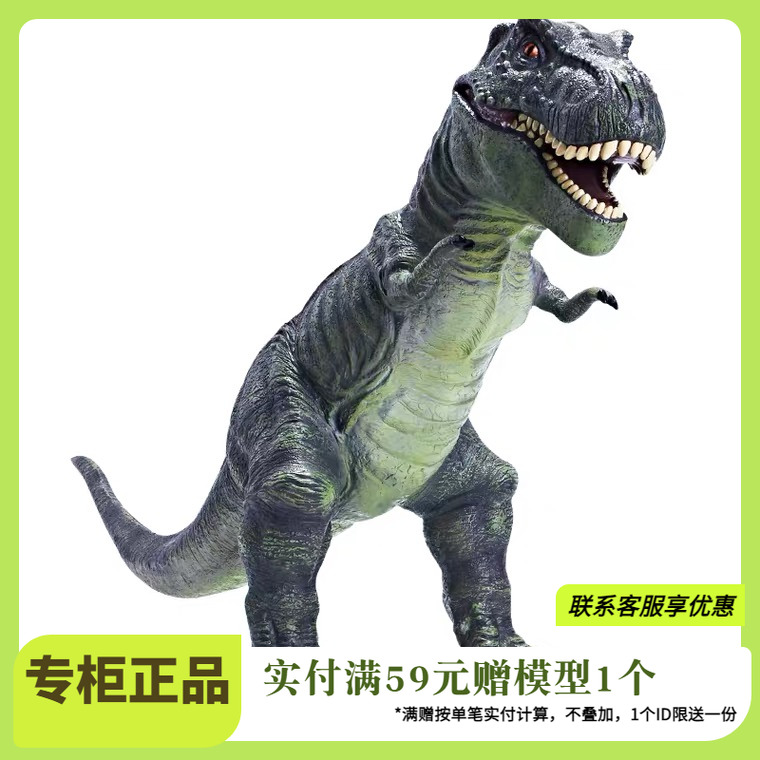 超大号霸王龙recur环保软胶