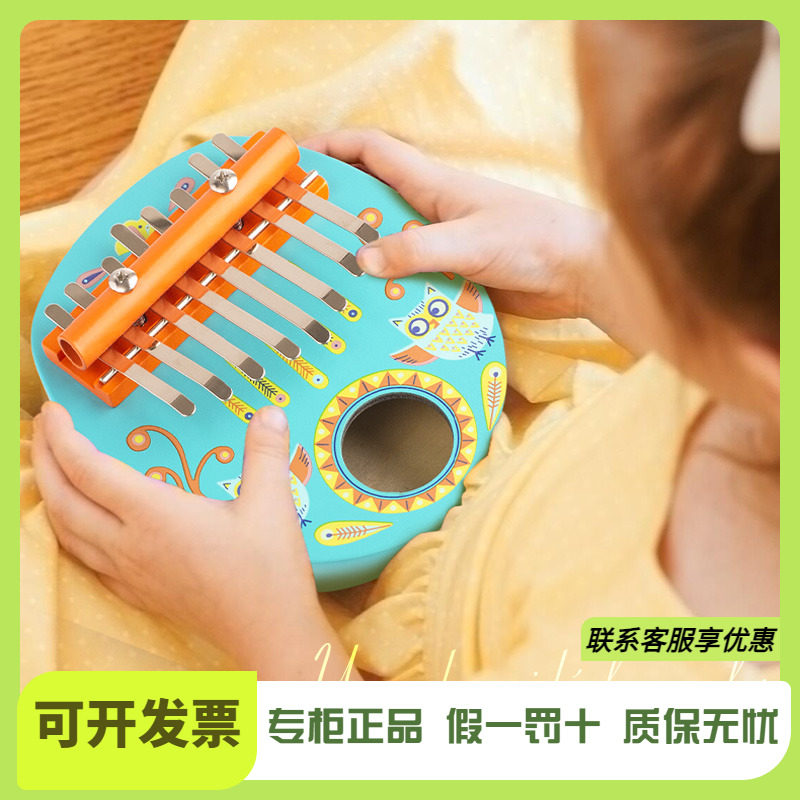 Djeco卡林巴拇指钢琴拇指儿童音乐玩具初学音乐乐器木质女孩礼物