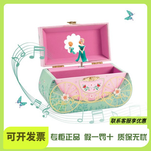 Djeco音乐盒女孩首饰收纳盒旋转跳舞儿童八音盒玩具生日礼物圣诞
