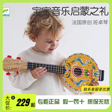 Детская гитара