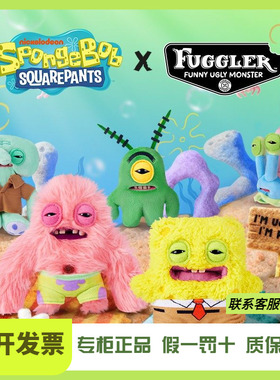 Fuggler官方正版萌牙怪兽海绵宝宝联名款挂件丑萌搞怪公仔钥匙扣