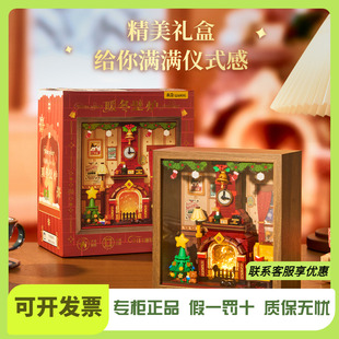 【圣诞礼物】未及暖冬壁炉积木立体画拼装玩具高级桌面摆件礼物新
