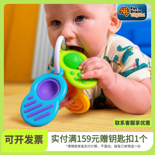 智库泡泡乐婴幼儿按按乐按压板dimpl0-1岁益智解压玩具Fatbrain