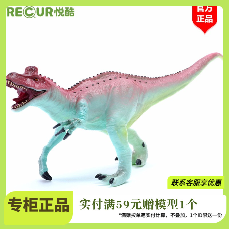 儿童塑胶恐龙摆件仿真动物模型