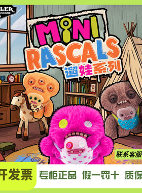 Fuggler官方正版萌牙怪兽遛娃系列毛绒玩偶丑萌搞怪潮玩公仔玩具