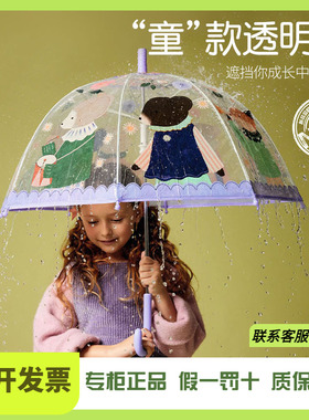 Djeco儿童透明雨伞女童小学生幼儿园宝宝公主可爱轻便长柄伞3-8岁