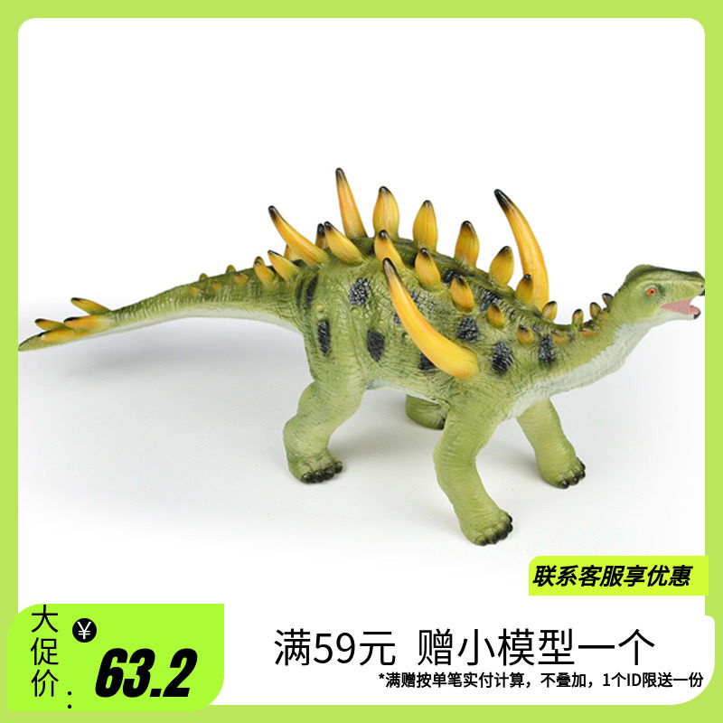 recur悦酷太白华阳龙玩具儿童仿真动物模型塑胶侏罗纪软胶小恐龙
