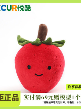 RECUR奶油草莓趣味水果系列毛绒玩具可爱玩偶娃娃公仔送礼物女孩