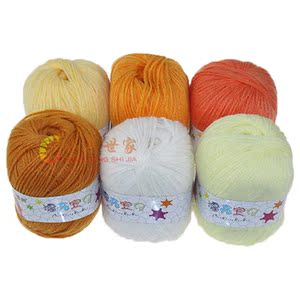 清仓特价 新品雪鸥 XO-9092漂亮宝贝高档童装毛线 宝宝线 正品