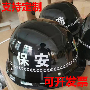 轻型安全头盔安保器材安防用品保安头盔勤务头盔防暴头盔PC盔钢盔